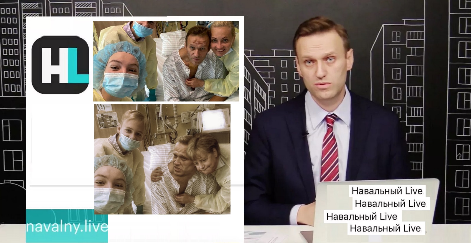 Навальный на бутылке